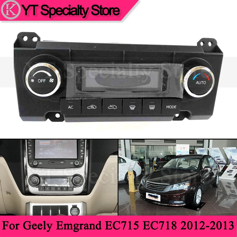 

(second-hand) Air Condition Switch Panel For Geely Emgrand EC715 EC718 2012-2013 Air Conditioner Control Knob Switch 06703647