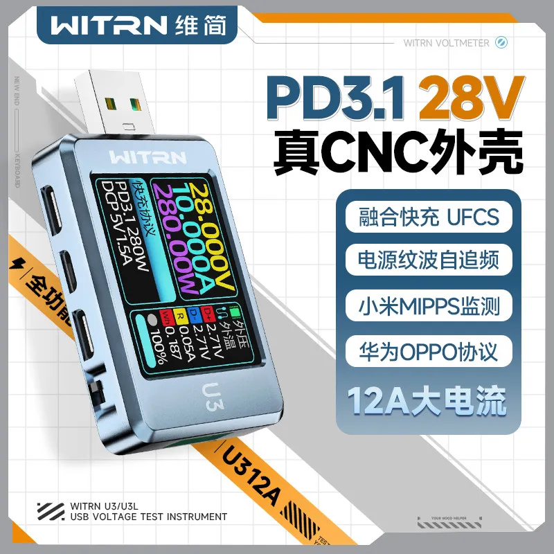WITRN USB Tester U3 Voltage and Ammeter PD3.1 Decoy 28V Fusion Fast Charging UFCS Aging EPR