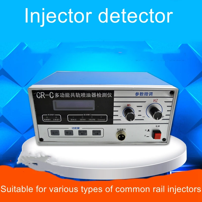 

CR-C drive box detector pulse meter small box high pressure common rail injector detector common rail nozzle