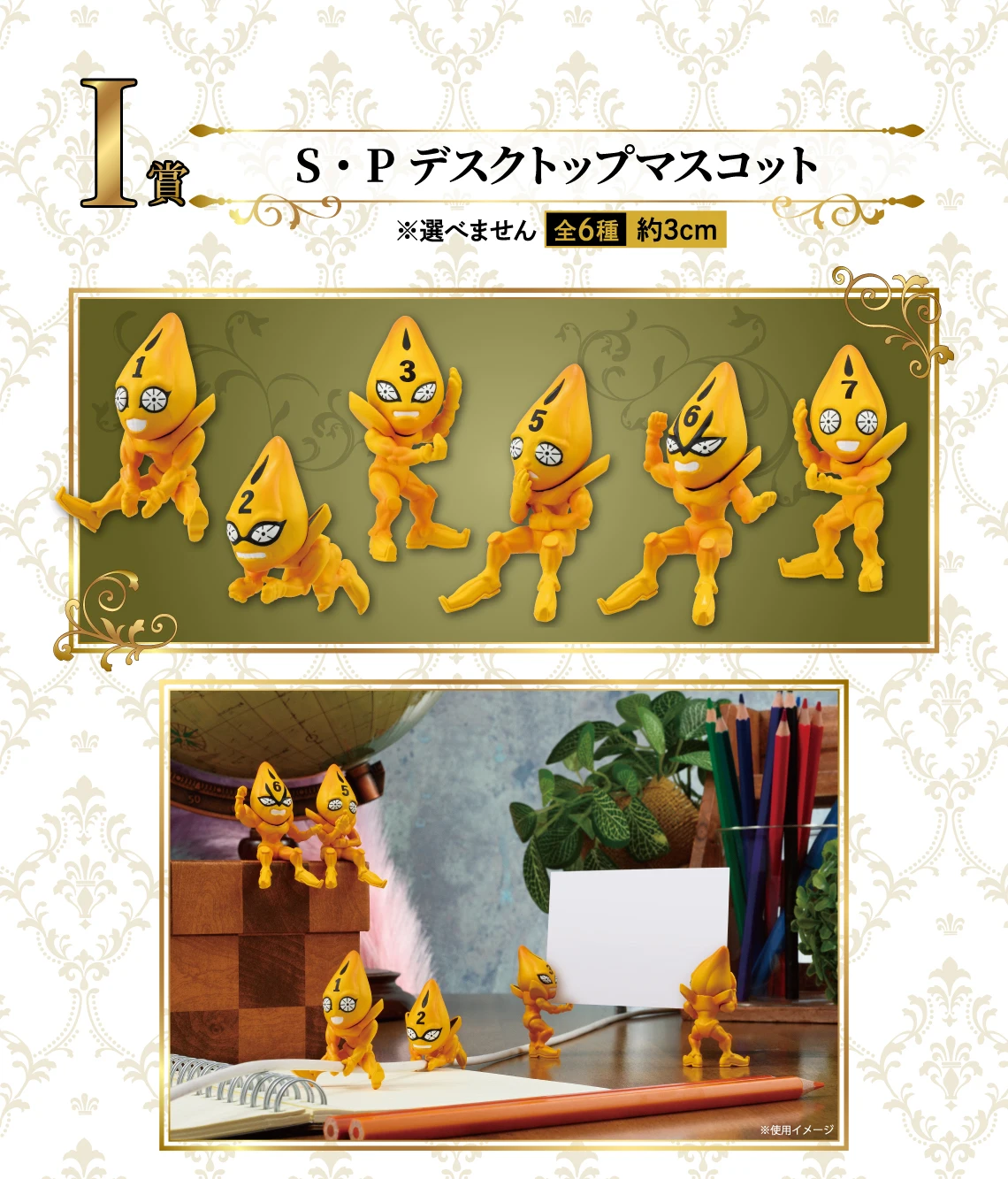 IN Stock BANDAI Jojo Bizarre Adventure Ichiban Kuji GOLDEN WIND Giorno  Narancia Abbacchio Fugo Action Anime Figure Model Toy