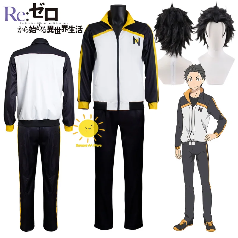 Костюмы для косплея Натсуки Субару из аниме Re:Zero, куртка, брюки, спортивная одежда, парик, для Хэллоуина, для взрослых мужчин