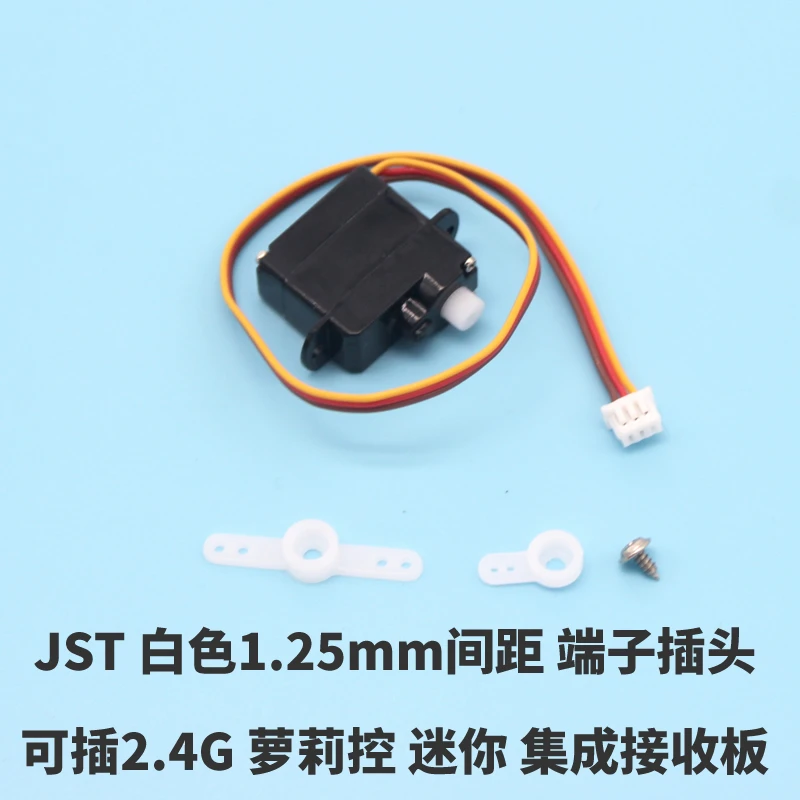 نموذج مصغر ثابت الجناح 2G البلاستيك والعتاد DIY Mini