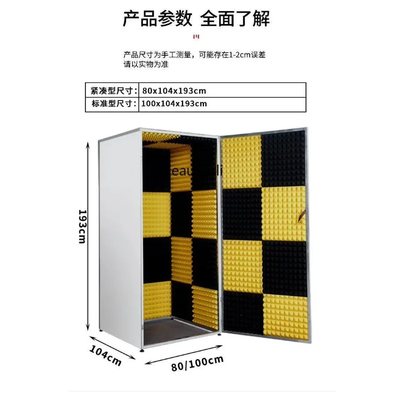 A55 Household small soundproof room, movable professional recording studio, silent warehouse, quiet study room
