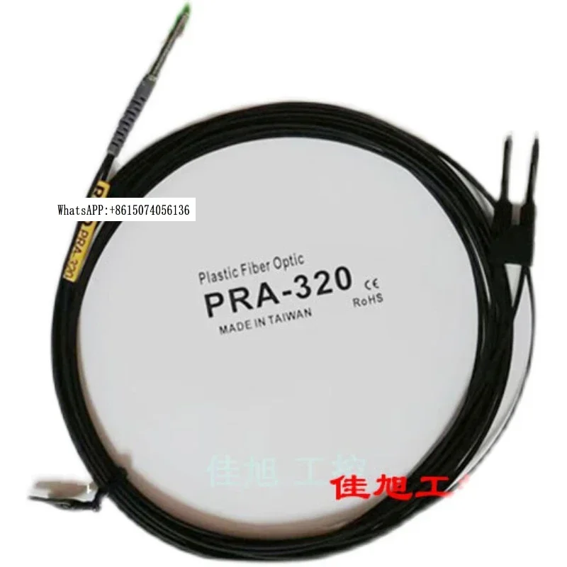 R-IKO PRA-310/PRA-320-I /S/T01 Flexural, Tensile and Reflective Fiber