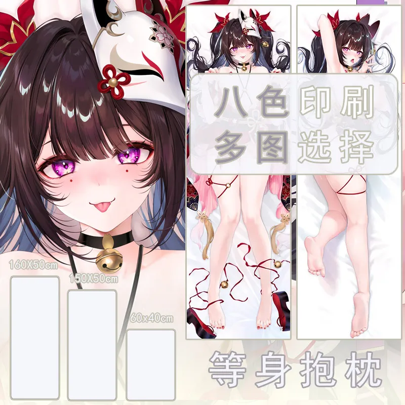 

Japanese Anime Honkai: Star Rail Sparkle Sexy Dakimakura Hing Body Pillow Case Pillowcase Cushion Cover Bedding MSH