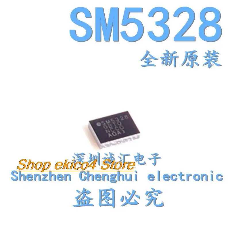 

Оригинальный запас SM5328 12 ic