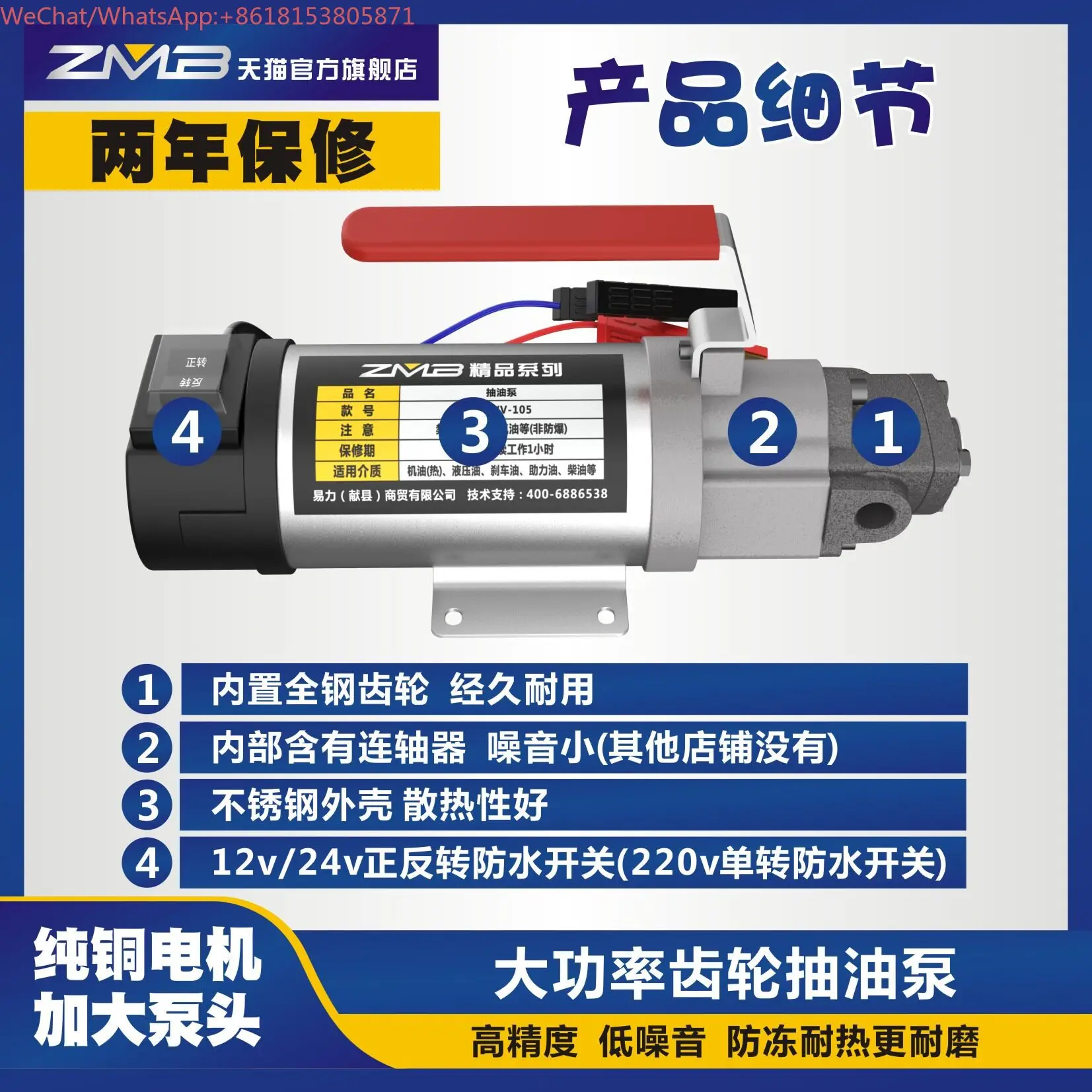 Car self-service maintenance, own oil change tool, oil suction, electric pumping