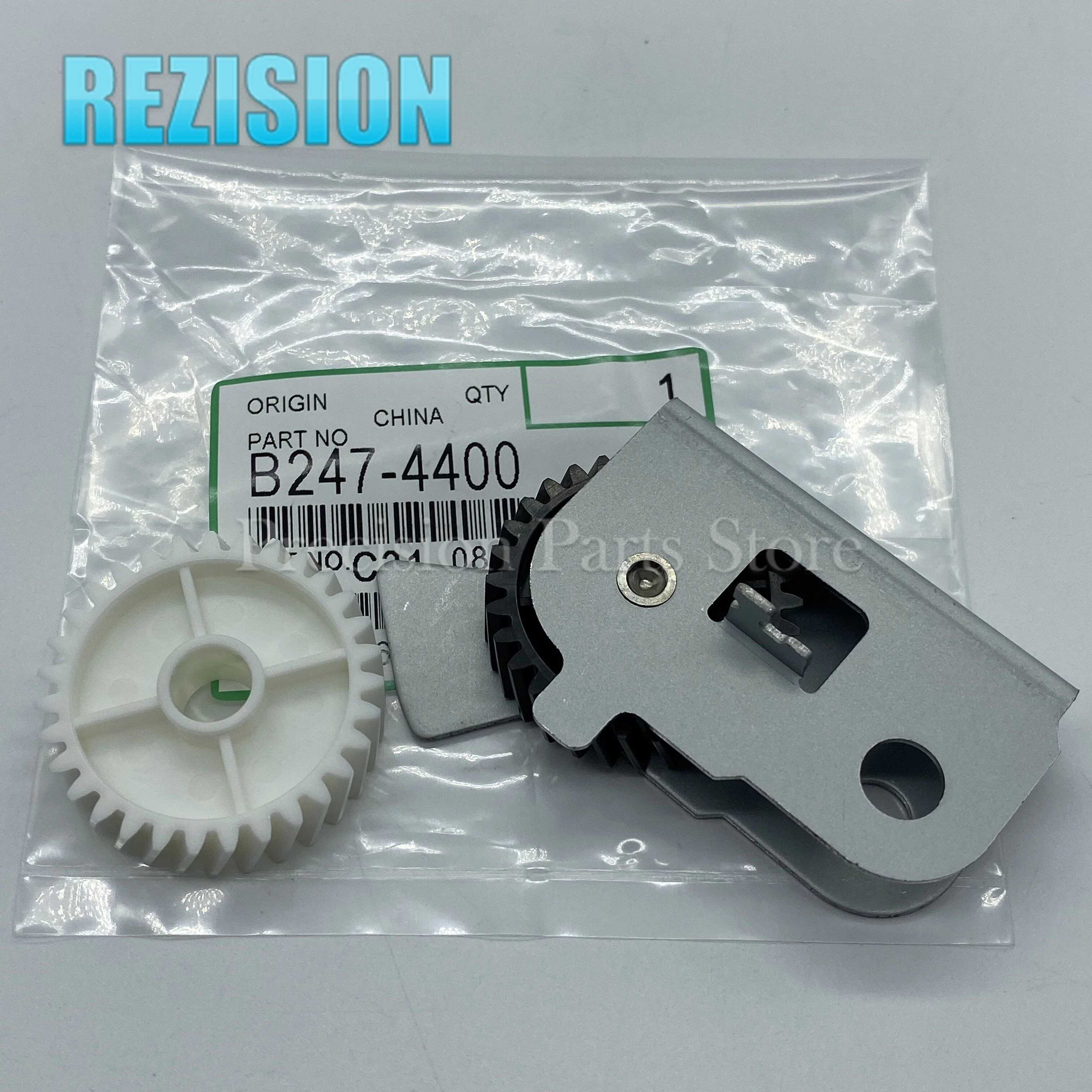Kit ingranaggi fusore originale di alta qualità AB012062 AB012318 per Ricoh 2075 2060 7502 8001 7500 8000 7001 Parte della fotocopiatrice dell'ingranaggio di azionamento del fusore