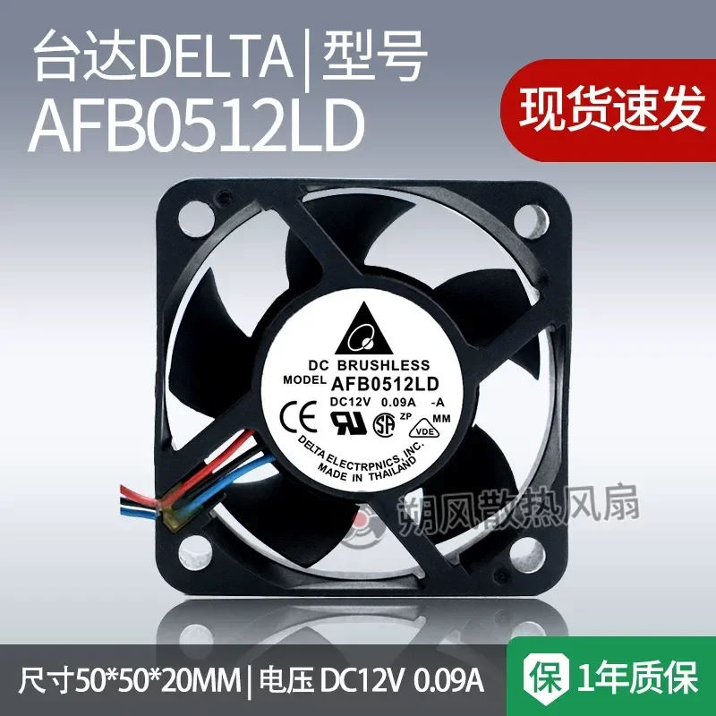 for DELTA AFB0512LD 5020 DC 12V Dual Ball Bearing Server Cooling Fan 0.09A High Performance Quiet Operation for Computer Case