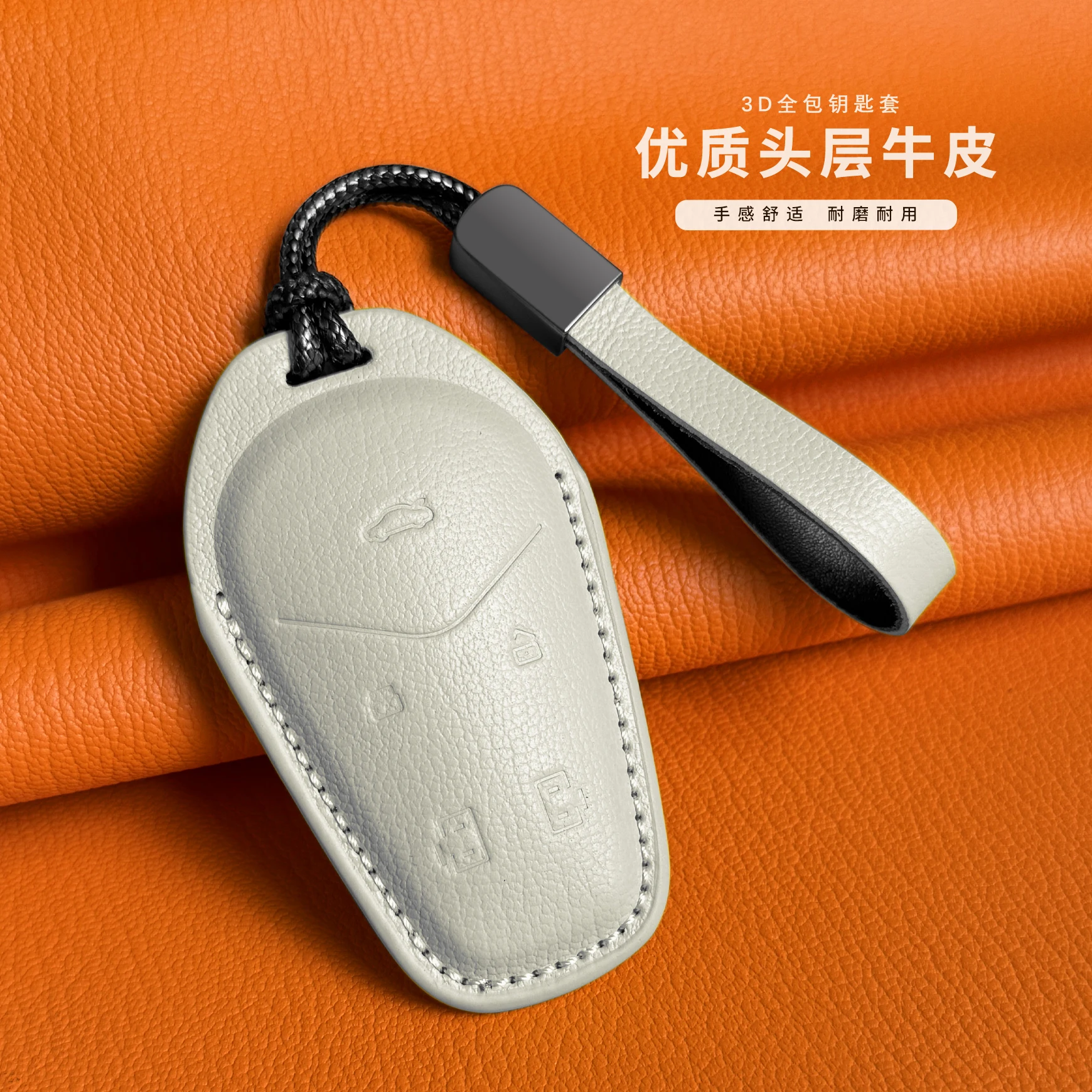 Premium Genuine Leather Key Cover for 2025 Voyah Free 318/Dreamer Luxury Key Fob Protector