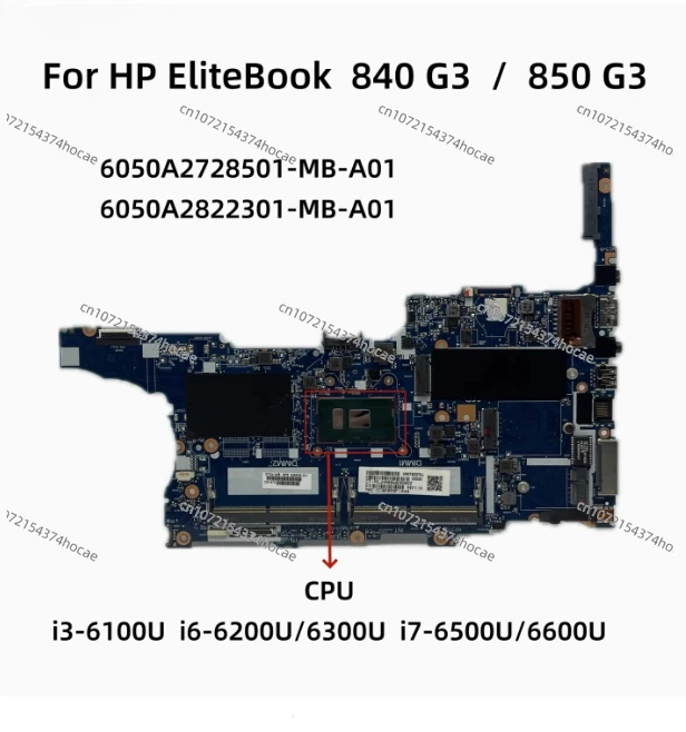 For HP Elitebook 840 G3 Laptop Motherboard 6050A2822301-MB-A01 903741-001 I5-6300U DDR4 100% Tested