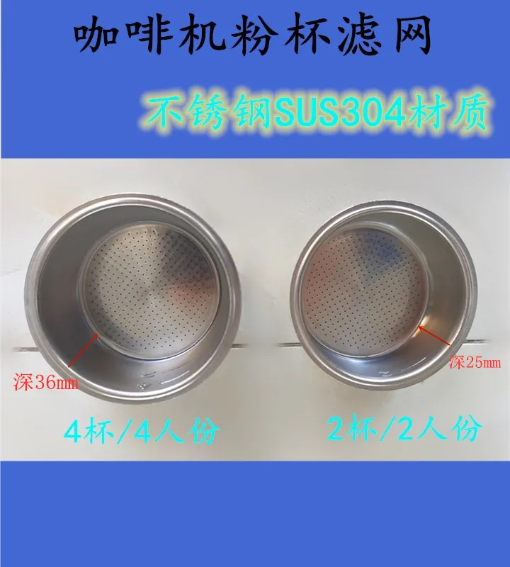 

Coffee machine TSK-1822A accessories handle filter powder cup funnel