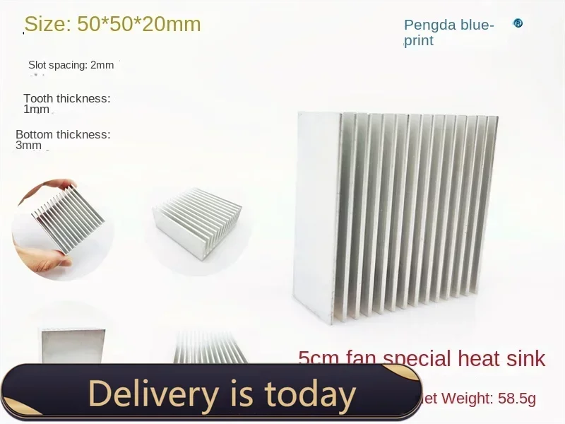 HIGH-QUALITY HEAT SINK 50*50*20MM ALUMINUM PROFILE HIGH-POWER ELECTRONIC RADIATOR HEAT CONDUCTIVE BLOCK 5CM FAN SPECIAL