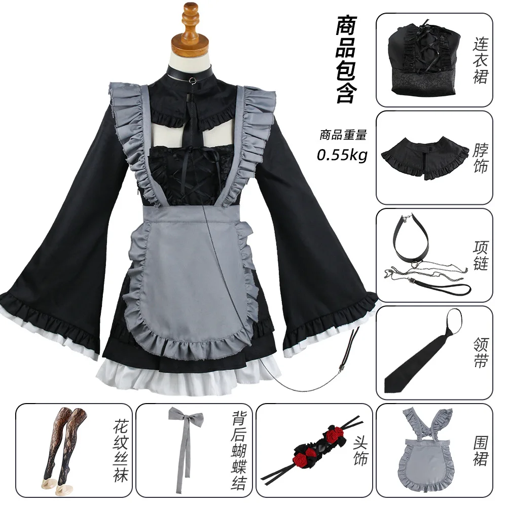 Anime My Dress Up D…