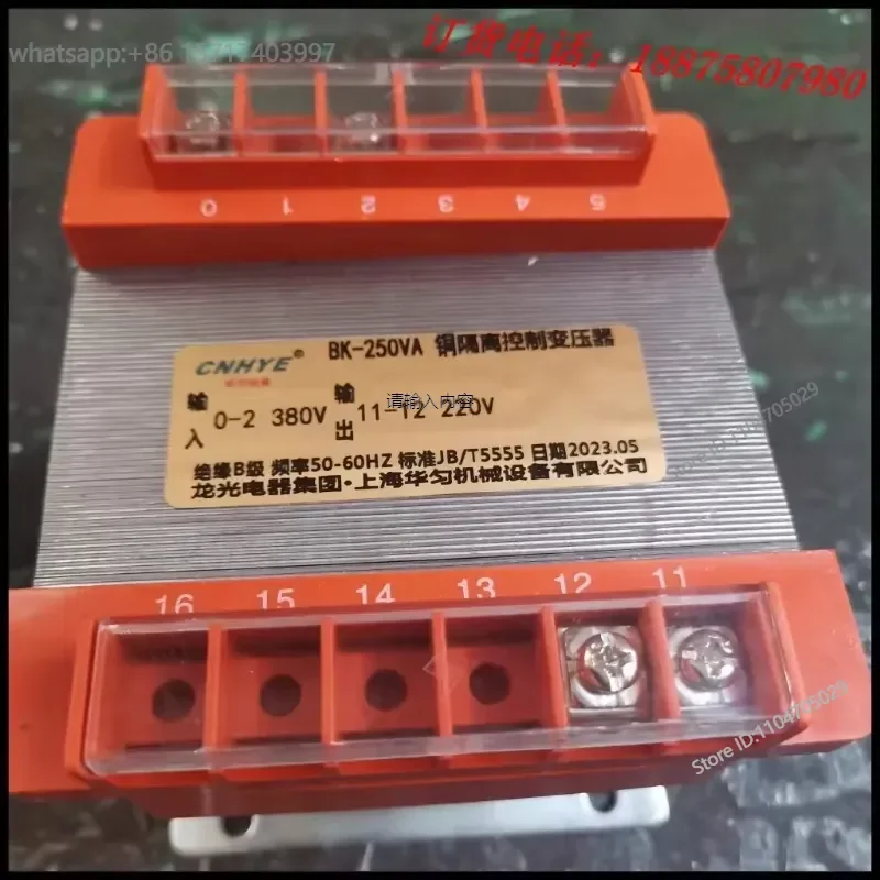 250VA single phase control transformer 380 to 220V to 110v36v