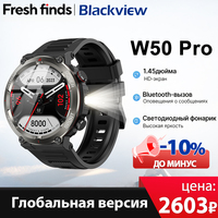 [World Premiere] Blackview W50 Pro Smartwatch 1.45\