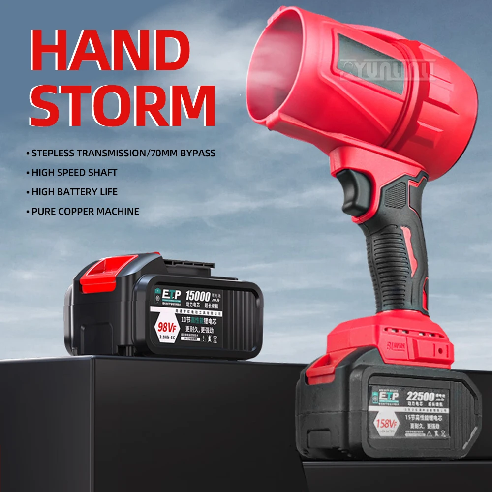 

High-Power Brushless Ducted Fan Water Blower Lithium Battery Powered for Car Wash Dust Removal Snow Removal Storm Surge