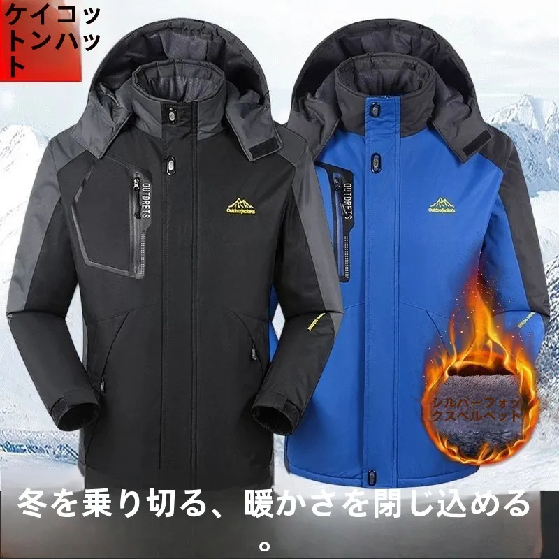 Thickened Fleece Winter Workwear Jacket Men's Outdoor Camping Travel Polyester Fiber Inner  Windproof Trousers