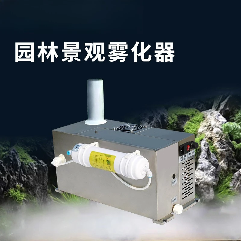 Ultrasonic fog maker, humidifier, pool, rockery atomizer, landscape garden spray machine