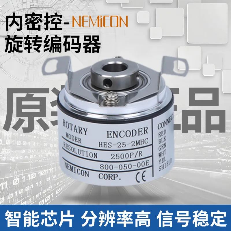 (Please contact us) Original NEMICON Photoelectric Rotary Encoder HES-1024-2MD-25-2MHT-10-06-2048-2MHC