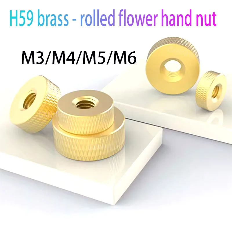 

5PCS H59 brass rolling flower hand screw nut copper anti slip round nut tool free adjustment mesh screw cap M3 M4 M5 M6