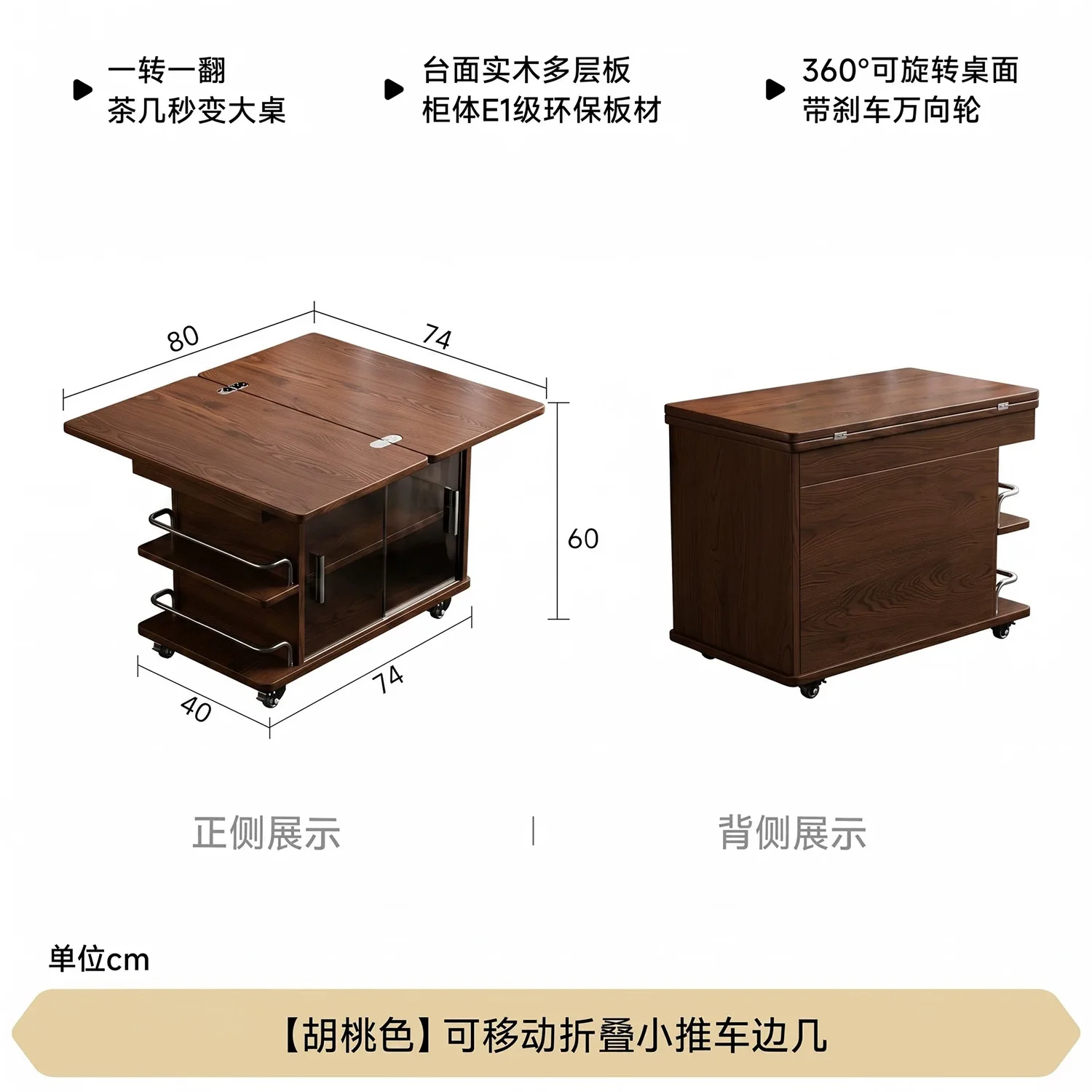 Solid wood liftable small apartment living room household sofa side cabinet movable