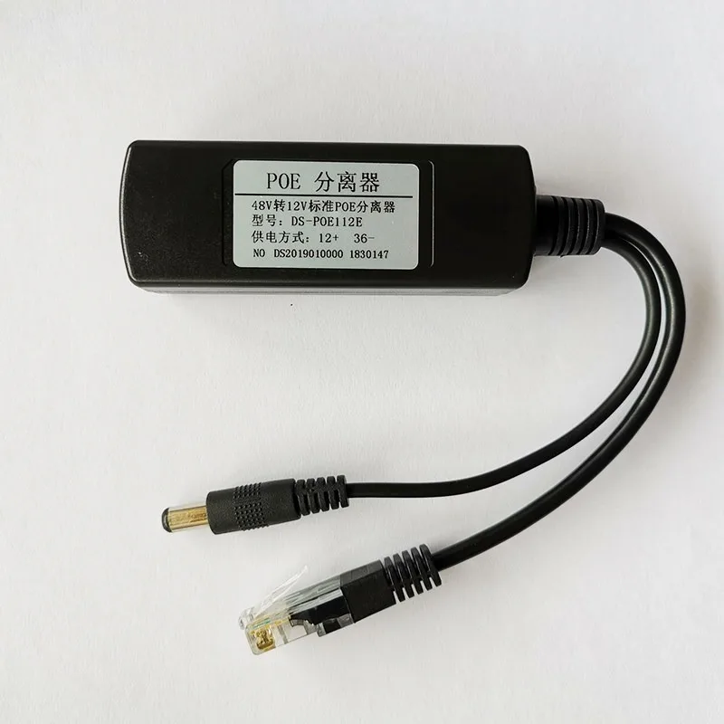 Camera Universal Indoor and Outdoor Waterproof POE Separator 48v To 12V Power Supply Module