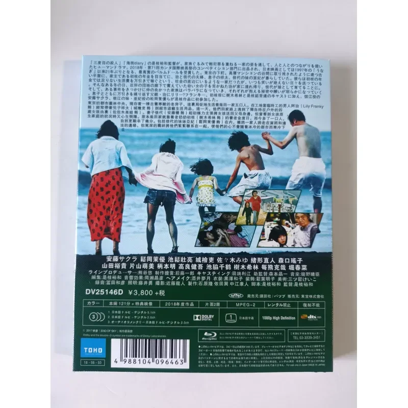 Blu-ray Disc Thief Family Directed by Hirokazu Kore-eda 2018 Japanese Edition 25GB High