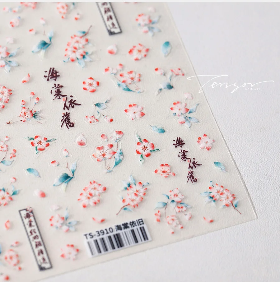 Cherry Flowers Blossoming Sakura Living Peach Branch Spring Petal 5D Nail Art Sticker Soft Relief Adhesive Chic Manicure Decals