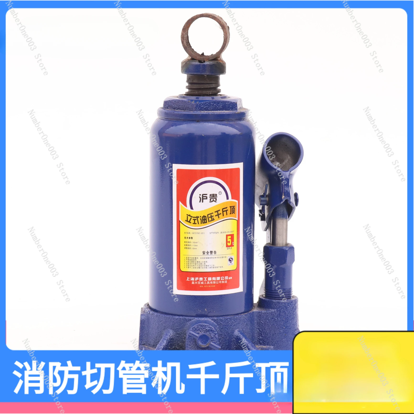 Pipe cutting machine jack, fire pipe galvanized  cutting machine    accessories, oil top, jack