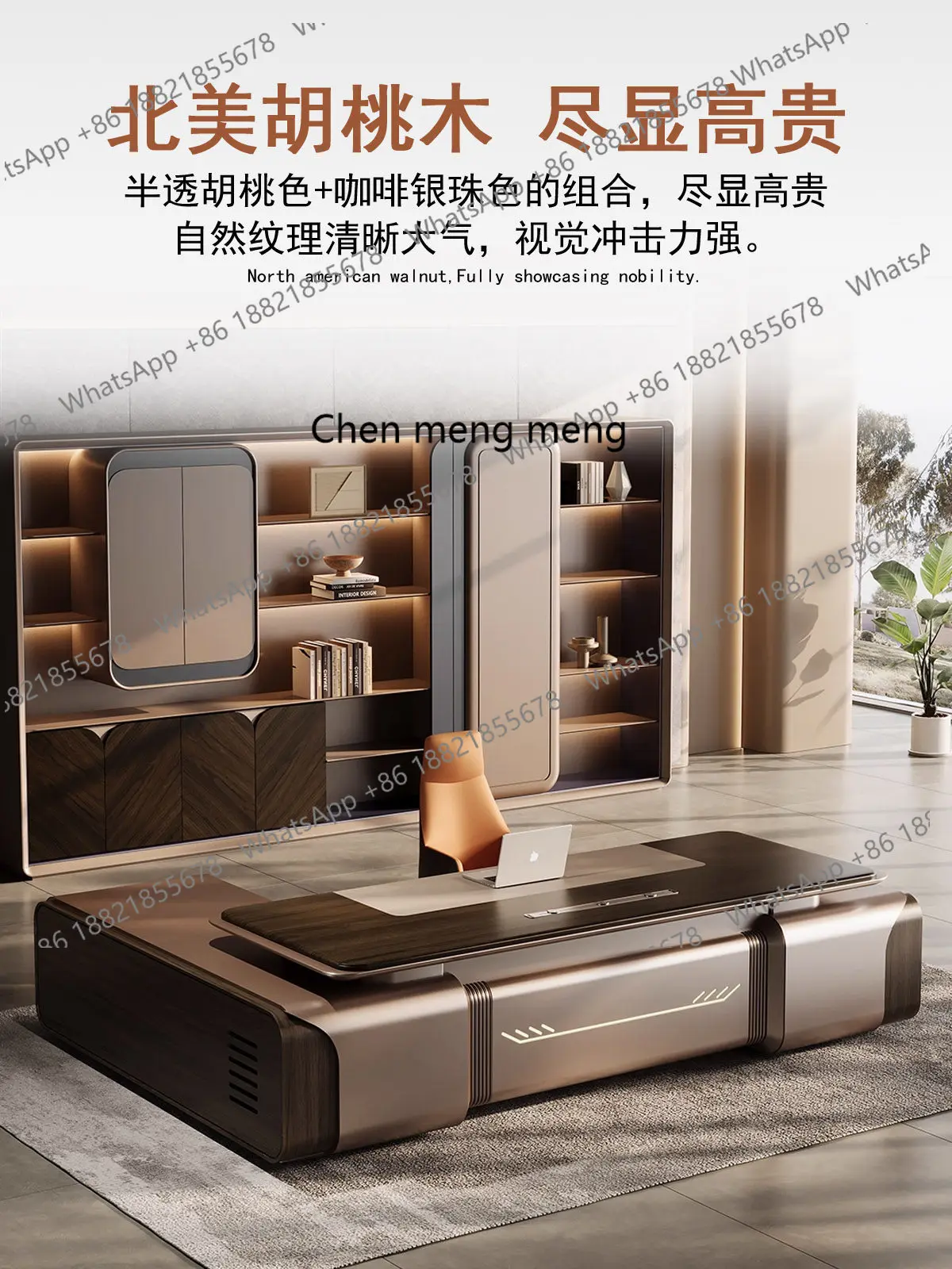 Modern minimalist walnut executive desk with double-layer rounded corners and multifunctional storage