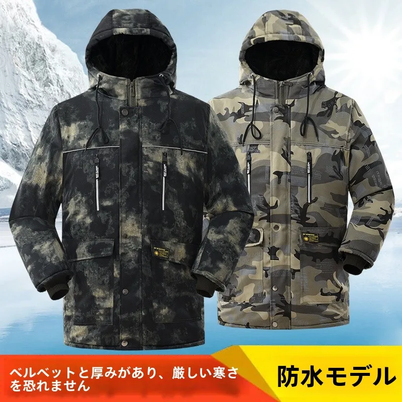 Winter Work Clothes Fleece-lined Camouflage Outdoor Cargo Waterproof Cold-Proof Labor Protection Cotton-padded jacket Men's W...