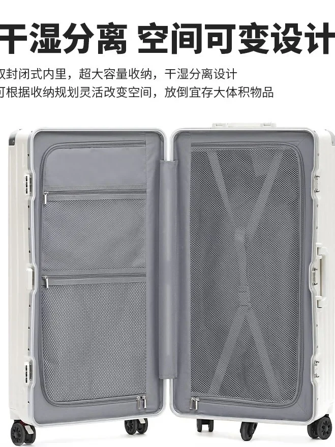 Aluminum Frame Luggage Women's 24 Inch Large Capacity Thick Suitcase 30 Inch Travel Suitcases Student Password Box Trunk Box