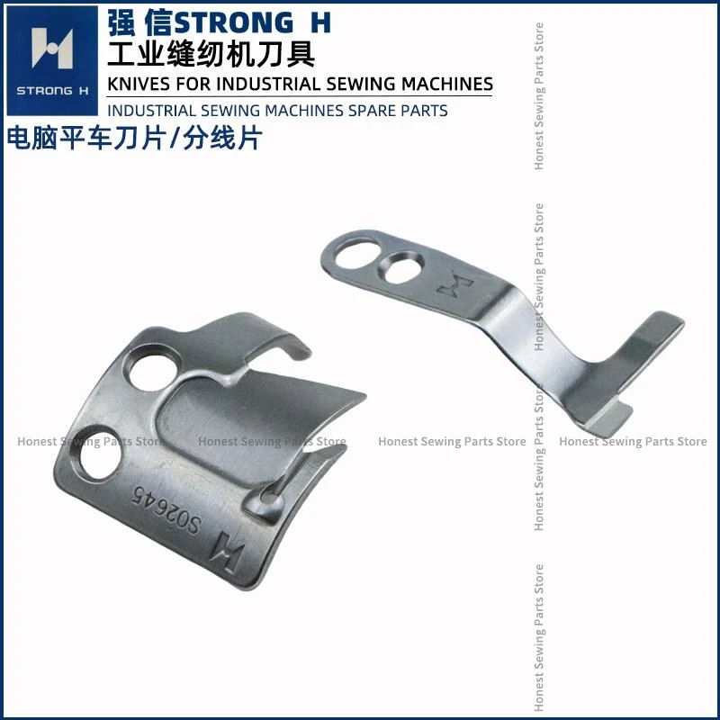 Qiangxin Computer Flat Cutting Blade Automatic Cutting Blade Jack Fushan Bruce Flat Moving Knife Splinter