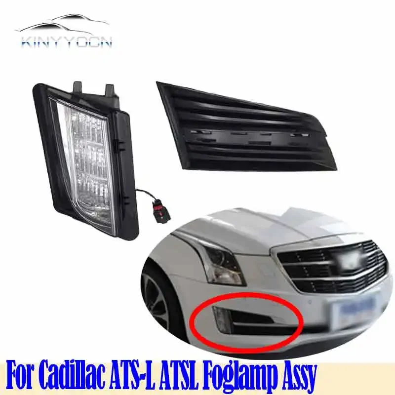 Per Cadillac ATS-L ATSL Paraurti Anteriore Fendinebbia Fendinebbia Fendinebbia DRL Day Running Lamp Faro