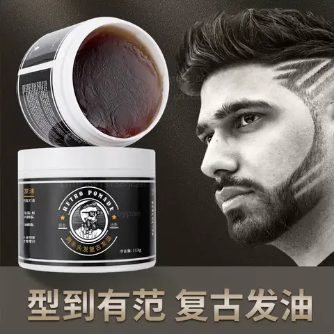 레트로 헤어 오일 스타일링 헤어 크림, 바버샵 살롱 헤어 스타일링 왁스, 부러진 헤어 아티팩트, 남성 세라 파라 카벨로 옴브레