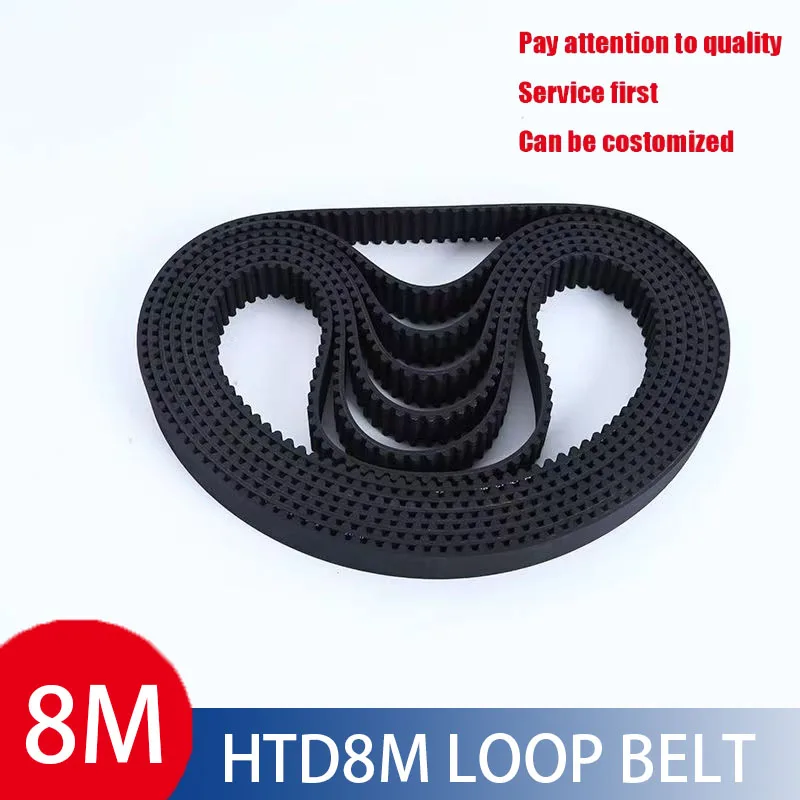 

HTD 8M Synchronous Belt C=2688/2800mm width 20/25/30/40mm HTD8M Timing Belt