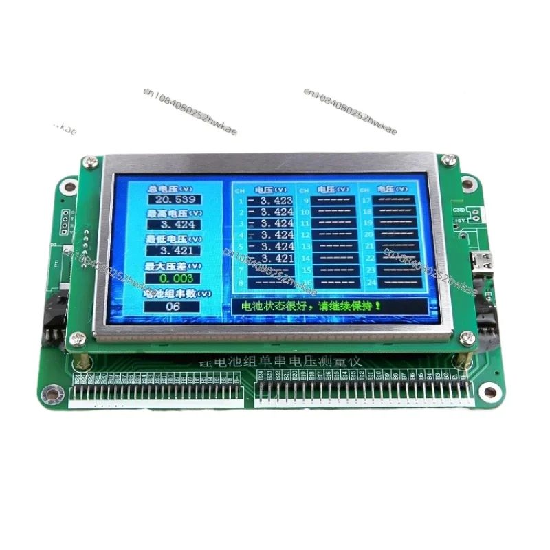 

Inter-String Voltage Measuring Instrument 1~24