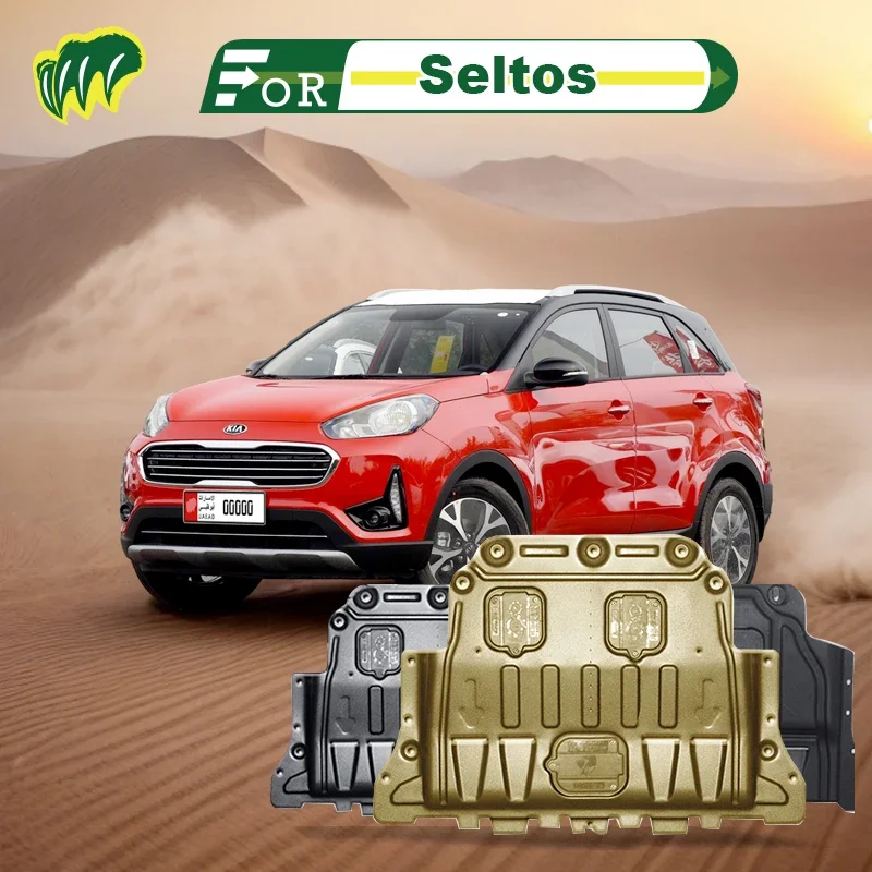 

For Kia Seltos KX3 15 16 17 18 2019 2020 2021 Engine Chassis Shield Splash Bottom Protection Board Car Accessories Under Cover