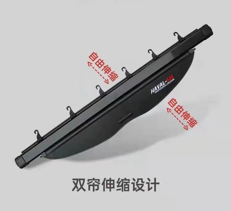 For Haval M6 Plus 2021 2022 2023 Car Rear trunk Curtain Cover Rear Rack Partition Shelter Car-styling Decoration Accessorie