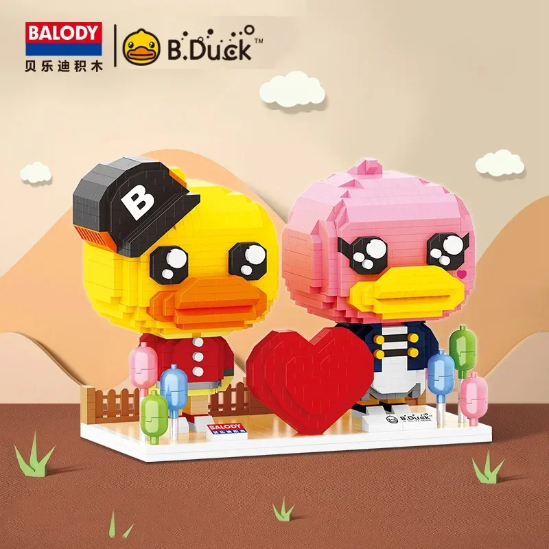 

BALODY building block B.Duck toy DIY assembled pen holder model children's birthday gift room decoration character ornaments