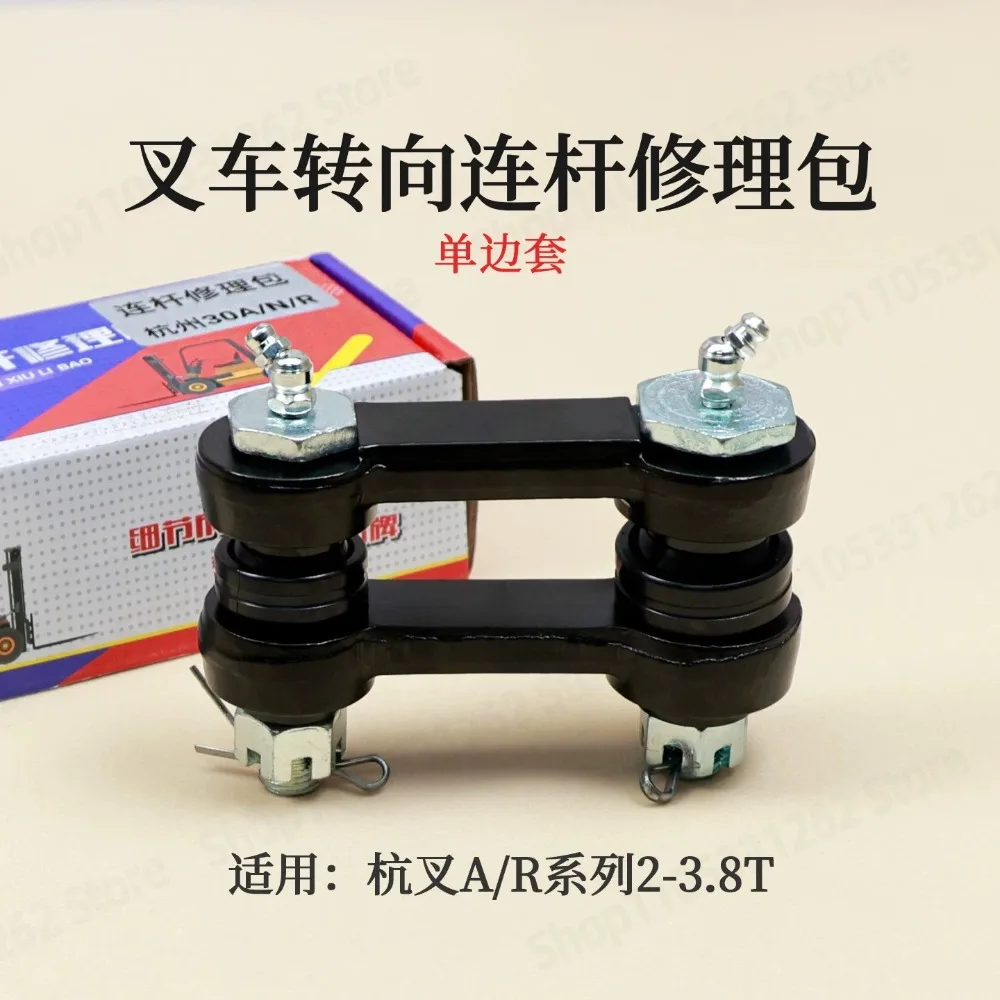 Forklift Steering Link Repair Kit For Hang Fork R30 R35 A30 A35 A38 3LG6 3 3.5T