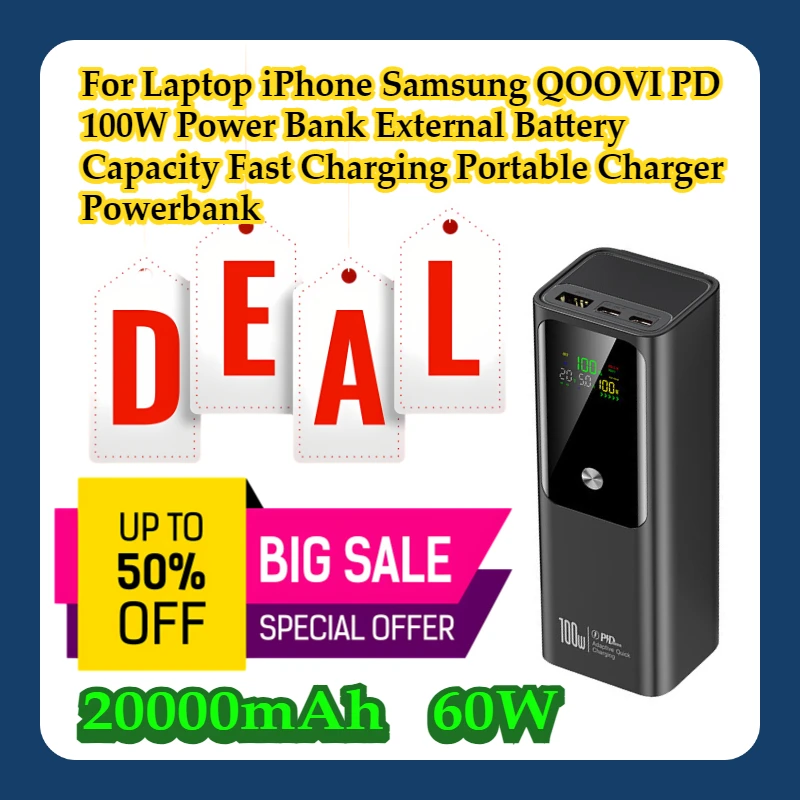 고속 충전 휴대용 보조 배터리 20000mAh 이미지