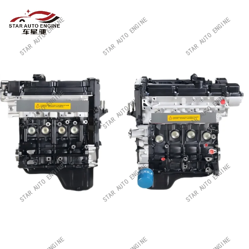 ForBrand New 1.6L Car Engine Hyundai KIA Accent Elantra G4ED Car Engine