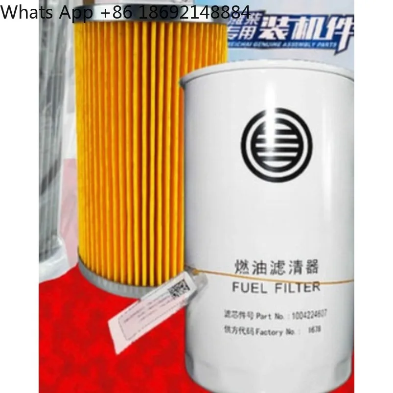 

Genuine original oil filter element Marine vehicle fuel filter Spot quick delivery
