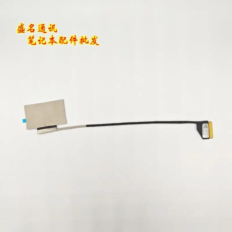 

Сменный кабель для дисплея ноутбука Lenovo XiaoXin Pro 16 APH8 5C10S30922 5C10S30923, совместимый гибкий шлейф для ЖК-экрана