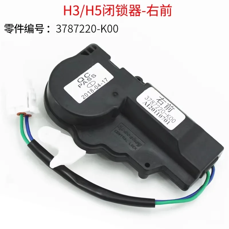 Central Locking Switch for Haval H3 h5 Wingle 3 5 6 Door Lock Motor Lock system 1pc