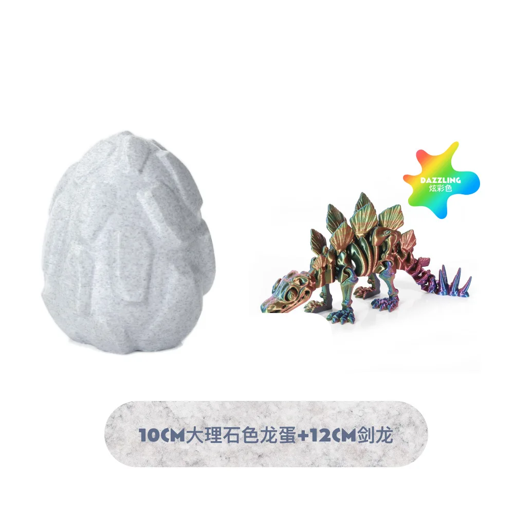 3D printing cross-border hot-selling dragon egg set Tyrannosaurus rex dinosaur skeleton deformation ornament figure gift crafts