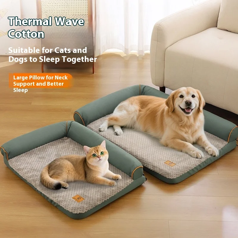 

Soft Warm Dog Bed with Bolster Pet Bed Removable Washable Four Season Plush Cushion Comfortable Cats Dogs Cushion Pets Supplies