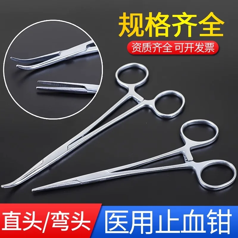 

Медицинские кровоостанавливающие хирургические щипцы из нержавеющей стали, игольчатый держатель, инструмент с изогнутой прямой головкой, щипцы для сосудистой губки